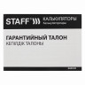 Калькулятор карманный STAFF STF-6238 (104х63 мм), 8 разядов, двойное питание, БЕЛЫЙ С ЗЕЛЁНЫМИ КНОПКАМИ, блистер, 250283 по низкой цене оптом 