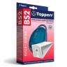 Мешок для пылесоса (пылесборник) бумажный TOPPERR BS2, BOSCH, SIEMENS, КОМПЛЕКТ 5 шт, фильтр, 1001 по низкой цене оптом 