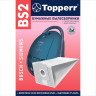 Мешок для пылесоса (пылесборник) бумажный TOPPERR BS2, BOSCH, SIEMENS, КОМПЛЕКТ 5 шт, фильтр, 1001 по низкой цене оптом 