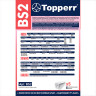 Мешок для пылесоса (пылесборник) бумажный TOPPERR BS2, BOSCH, SIEMENS, КОМПЛЕКТ 5 шт, фильтр, 1001 по низкой цене оптом 
