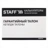 Калькулятор настольный STAFF STF-444-12-WR (199x153 мм), 12 разрядов, двойное питание, БОРДОВЫЙ, 250465 по низкой цене оптом 