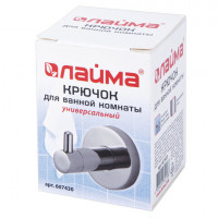 Крючок универсальный LAIMA, нержавеющая сталь, крепление к стене, 607430