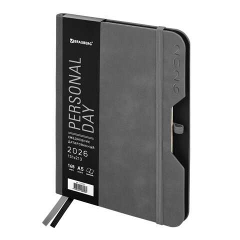 Ежедневник датированный 2026 А5 151х213мм BRAUBERG Note, под кожу, держатель для ручки, серый, 117519 по низкой цене оптом 