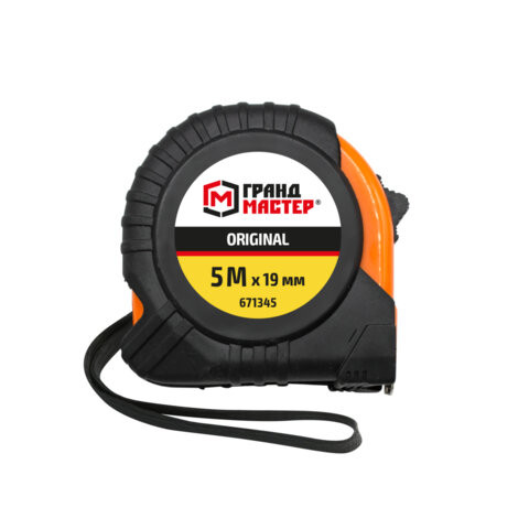 Рулетка измерительная 5 м х 19 мм, обрезиненный корпус, с фиксатором, ГРАНДМАСТЕР Original, 671345 по низкой цене оптом 