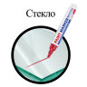 Маркер-краска лаковый (paint marker) 6 мм, КРАСНЫЙ, НИТРО-ОСНОВА, BRAUBERG PROFESSIONAL PLUS EXTRA, 151452 по низкой цене оптом Краснодар, Москва, Уфа, Казань, Барнаул, Владивосток, Хабаровск, Сахалин, Красноярск, Екатеренбург, 