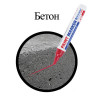 Маркер-краска лаковый (paint marker) 6 мм, КРАСНЫЙ, НИТРО-ОСНОВА, BRAUBERG PROFESSIONAL PLUS EXTRA, 151452 по низкой цене оптом Краснодар, Москва, Уфа, Казань, Барнаул, Владивосток, Хабаровск, Сахалин, Красноярск, Екатеренбург, 