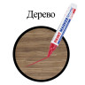 Маркер-краска лаковый (paint marker) 6 мм, КРАСНЫЙ, НИТРО-ОСНОВА, BRAUBERG PROFESSIONAL PLUS EXTRA, 151452 по низкой цене оптом Краснодар, Москва, Уфа, Казань, Барнаул, Владивосток, Хабаровск, Сахалин, Красноярск, Екатеренбург, 