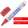 Маркер-краска лаковый (paint marker) 6 мм, КРАСНЫЙ, НИТРО-ОСНОВА, BRAUBERG PROFESSIONAL PLUS EXTRA, 151452 по низкой цене оптом Краснодар, Москва, Уфа, Казань, Барнаул, Владивосток, Хабаровск, Сахалин, Красноярск, Екатеренбург, 