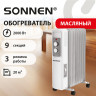 Обогреватель масляный SONNEN DFS-9E, 2000 Вт, механическое управление, 3 режима, 9 секций, белый, 457780 по низкой цене оптом Обогреватель масляный SONNEN DFS-9E, 2000 Вт, механическое управление, 3 режима, 9 секций, белый, 457780 по низкой цене оптом