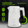 Чайник электрический с двойными стенками, терморегулятором и дисплеем BRASSON KT-264, 1,5л, 2200Вт, 7 температурных режимов, белый, 455193 по низкой цене оптом 