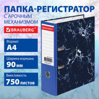Папка-регистратор ШИРОКИЙ КОРЕШОК 90 мм с мраморным покрытием, синяя, BRAUBERG, 271834