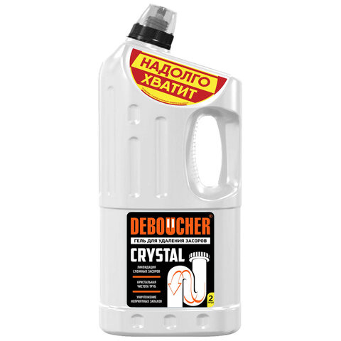 Гель для прочистки канализационных труб 2 л, DEBOUCHER "Crystal", 207009 по низкой цене оптом Краснодар, Москва, Уфа, Казань, Барнаул, Владивосток, Хабаровск, Сахалин, Красноярск, Екатеренбург, 
