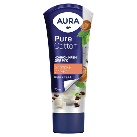 Крем для рук ночной 75мл AURA Pure Cotton "Хлопок и аргана", 12793 по низкой цене оптом 