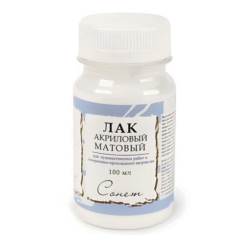 Лак акриловый матовый "Сонет", 100 мл, в банке, 4627921 по низкой цене оптом 