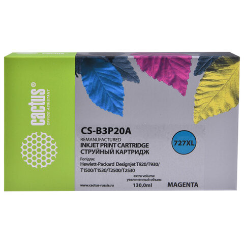 Картридж струйный CACTUS (CS-B3P20A) для HP DesignJet T920/T1500/T2530, пурпурный по низкой цене оптом 