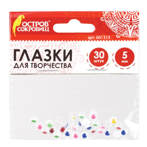 Глазки для творчества, вращающиеся, 5 мм, 30 шт., цветные, ОСТРОВ СОКРОВИЩ, 661315 по низкой цене оптом 