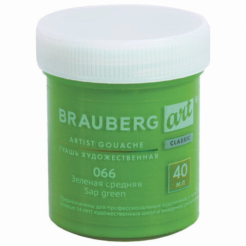 Гуашь художественная 1 шт., BRAUBERG ART CLASSIC, баночка 40 мл, ЗЕЛЕНАЯ СРЕДНЯЯ, 191579 по низкой цене оптом 