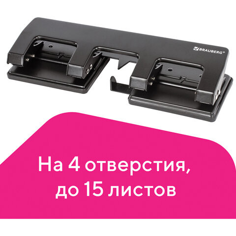 Дырокол металлический на 2-4 отверстия BRAUBERG "HL-4", до 15 л, черный, 221160 по низкой цене оптом 