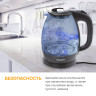 Чайник SONNEN KT-1786, 1,7 л, 2200 Вт, закрытый нагревательный элемент, стекло, 453422 по низкой цене оптом Краснодар, Москва, Уфа, Казань, Барнаул, Владивосток, Хабаровск, Сахалин, Красноярск, Екатеренбург, 