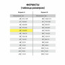 Папка-регистратор BRAUBERG, усиленный корешок, мраморное покрытие, 80 мм, с уголком, черная, 227188 по низкой цене оптом 