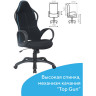 Кресло офисное BRABIX PREMIUM "Force EX-516", ткань, черное/вставки синие, 531572 по низкой цене оптом 