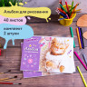 Альбомы для рисования А4 40 л., КОМПЛЕКТ 2 шт., скоба, обложка картон, ЮНЛАНДИЯ, 202х285 мм, "Кот в свитере", 880042 по низкой цене оптом 