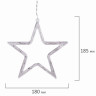 Электрогирлянда-занавес комнатная "Звезды" 3х1 м, 138 LED, теплый белый, 220 V, ЗОЛОТАЯ СКАЗКА, 591338 по низкой цене оптом 