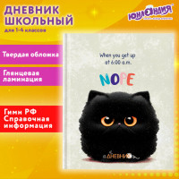 Дневник 1-4 класс 48л, твердый, ЮНЛАНДИЯ, глянцевая ламинация, с подсказом, Котик, 106825