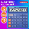 Калькулятор настольный BRAUBERG DIGITAL-12-BL (151х152 мм), 12 разрядов, двойное питание, СИНИЙ, 272969 по низкой цене оптом 
