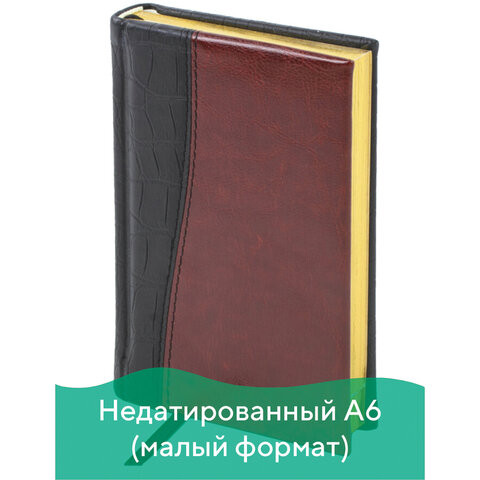 Ежедневник недатированный МАЛЫЙ ФОРМАТ (100х150 мм) А6, BRAUBERG "Cayman", комбинир. кожа, 160 л, крем.блок, зол.срез, чер/т-корич, 125102 по низкой цене оптом 