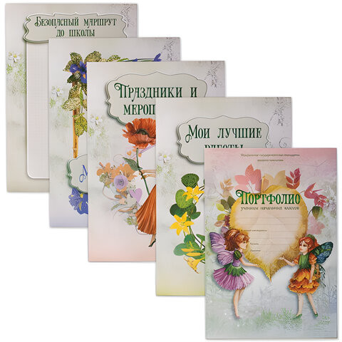 Листы-вкладыши для портфолио школьника, 25 разделов, 30 листов, для девочек, ПОРТ-2 по низкой цене оптом Краснодар, Москва, Уфа, Казань, Барнаул, Владивосток, Хабаровск, Сахалин, Красноярск, Екатеренбург, 
