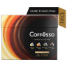 Кофе в капсулах 40 порций 4 вкусов для NESPRESSO, COFFESSO Ассорти, 100% арабика, ш/к 03656, 101739 по низкой цене оптом 