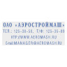 Штамп самонаборный 4-строчный, оттиск 47х18 мм, без рамки, TRODAT IDEAL 4912 P2, КАССА В КОМПЛЕКТЕ, 125427 по низкой цене оптом 