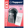 Мешок для пылесоса (пылесборник) бумажный TOPPERR EX1, ELECTROLUX, PHILIPS, BORK, КОМПЛЕКТ 5шт, 1010 по низкой цене оптом 