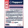 Мешок для пылесоса (пылесборник) бумажный TOPPERR EX1, ELECTROLUX, PHILIPS, BORK, КОМПЛЕКТ 5шт, 1010 по низкой цене оптом 