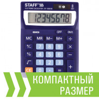 Калькулятор настольный STAFF STF-1808-BU, КОМПАКТНЫЙ (140х105 мм), 8 разрядов, двойное питание, СИНИЙ, 250466
