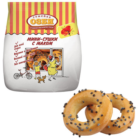 Мини-сушки СЕМЕЙКА ОЗБИ, с маком, 150 г, 307 по низкой цене оптом 