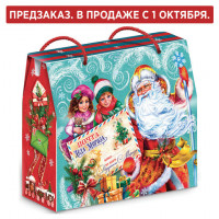 Подарок новогодний "ЗИМА ПОЛНА ЧУДЕС", НАБОР конфет 1000 г, картонная коробка, МОСУПАК