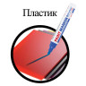 Маркер-краска лаковый (paint marker) 6 мм, СИНИЙ, НИТРО-ОСНОВА, BRAUBERG PROFESSIONAL PLUS EXTRA, 151453 по низкой цене оптом Краснодар, Москва, Уфа, Казань, Барнаул, Владивосток, Хабаровск, Сахалин, Красноярск, Екатеренбург, 