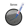 Маркер-краска лаковый (paint marker) 6 мм, СИНИЙ, НИТРО-ОСНОВА, BRAUBERG PROFESSIONAL PLUS EXTRA, 151453 по низкой цене оптом Краснодар, Москва, Уфа, Казань, Барнаул, Владивосток, Хабаровск, Сахалин, Красноярск, Екатеренбург, 