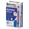 Маркер-краска лаковый (paint marker) 6 мм, СИНИЙ, НИТРО-ОСНОВА, BRAUBERG PROFESSIONAL PLUS EXTRA, 151453 по низкой цене оптом Краснодар, Москва, Уфа, Казань, Барнаул, Владивосток, Хабаровск, Сахалин, Красноярск, Екатеренбург, 