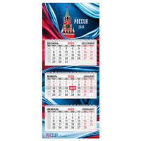 Календарь квартальный 2026г, 3 блока 3 гребня, бегунок, мелованная бумага, BRAUBERG Premium, Россия, 116828