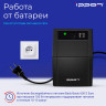 Источник бесперебойного питания IPPON Back Basic 650S Euro, 650VA(360W), 3 евророзетк, 1373874 по низкой цене оптом 