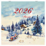 Календарь настенный перекидной 2026г, BRAUBERG, 12 листов, 28,5х28,5см, Винтаж, 116933 по низкой цене оптом Календарь настенный перекидной 2026г, BRAUBERG, 12 листов, 28,5х28,5см, Винтаж, 116933 по низкой цене оптом