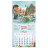 Календарь настенный перекидной 2026г, BRAUBERG, 12 листов, 28,5х28,5см, Винтаж, 116933 по низкой цене оптом Календарь настенный перекидной 2026г, BRAUBERG, 12 листов, 28,5х28,5см, Винтаж, 116933 по низкой цене оптом
