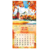 Календарь настенный перекидной 2026г, BRAUBERG, 12 листов, 28,5х28,5см, Винтаж, 116933 по низкой цене оптом Календарь настенный перекидной 2026г, BRAUBERG, 12 листов, 28,5х28,5см, Винтаж, 116933 по низкой цене оптом