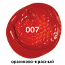 Краска акриловая художественная BRAUBERG ART CLASSIC, туба 75мл, ОРАНЖЕВО-КРАСНАЯ, 191080 по низкой цене оптом 