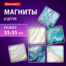 Магниты квадратные стеклянные 35 мм, НАБОР 6 шт., Мрамор, BRAUBERG Glass, блистер, 272512 по низкой цене оптом Краснодар, Москва, Уфа, Казань, Барнаул, Владивосток, Хабаровск, Сахалин, Красноярск, Екатеренбург, 