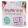 Игра настольная "Квадригами", Стиль Жизни, БП-00000192 по низкой цене оптом Краснодар, Москва, Уфа, Казань, Барнаул, Владивосток, Хабаровск, Сахалин, Красноярск, Екатеренбург, 