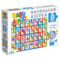 Пазл BABY SCHOOL "Напольная азбука",32 элемента, 485х670 мм, ORIGAMI, 04236